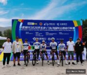 Muğla’nın Pedalları Uluslararası Arenada Zirveyi ZorluyorMuğla Büyükşehir Belediyes